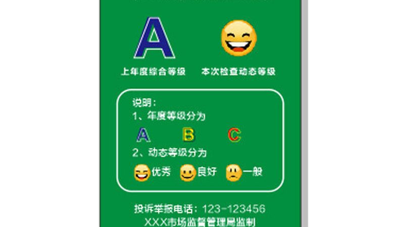 食品代加工OEM，你选对了吗？从一次踩坑说起