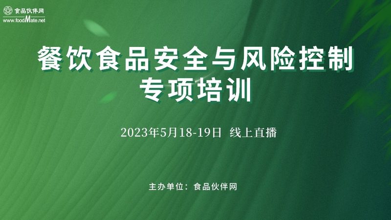 食品批发厂家直销代理政策：揭秘背后的行业逻辑